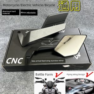 gương chiếu hậu xe máy kính chiếu hậu xe máy Gương chiếu hậu sửa đổi Longjia Victoria 24 gương chiếu hậu 150si gương chiếu hậu cánh gió cố định Sixtes150i