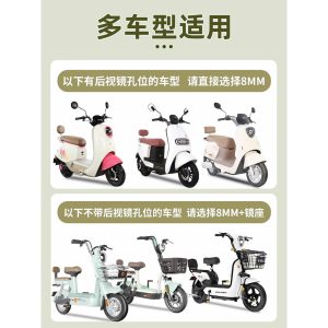 gương chiếu hậu xe máy kính chiếu hậu xe máy Thích Hợp Cho Năm Sao Kim Cương Da Báo Xe Điện Gương Chiếu Hậu Đa Năng Gương Phản Quang Bàn Đạp Pin Chiếu Hậu Xe Máy Gương Chiếu Hậu