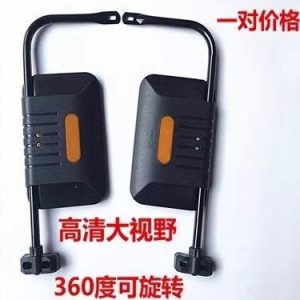 gương chiếu hậu xe máy kính chiếu hậu xe máy Thích hợp cho gương chiếu hậu ba bánh điện phong cách hoàng tử Gương chiếu hậu phản quang trường siêu lớn Gương chiếu hậu xe máy 10M
