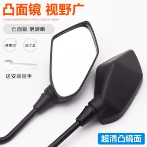 gương chiếu hậu xe máy kính chiếu hậu xe máy Xe Điện 8M Gương Chiếu Hậu Gương Phản Quang Pin Xe Ô Tô Gương Chiếu Hậu Xe Tay Ga Xe Máy 10 Lụa Chiếu Hậu