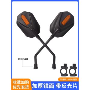 kính chiếu hậu xe máy gương chiếu hậu xe máy Gương chiếu hậu xe điện Gương phản quang Thích hợp cho xe máy Ba bánh Gương chiếu hậu xem lớn Zongshen Prince View Gương chiếu hậu