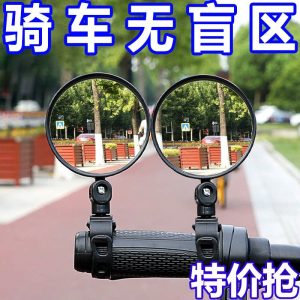 kính chiếu hậu xe máy gương chiếu hậu xe máy Xe Đạp Điện Gương Chiếu Hậu Xe Đạp Gương Chiếu Hậu Pin Xe Đạp lồi Gương Xe Đạp Gương Phản Quang Xe Đạp Leo Núi Gương Chiếu Hậu